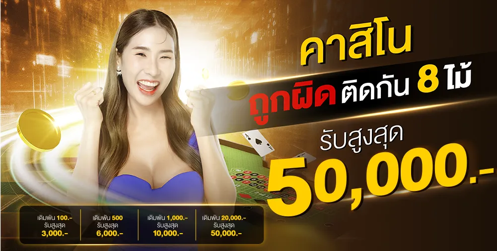 hotstar789 ทางเข้า